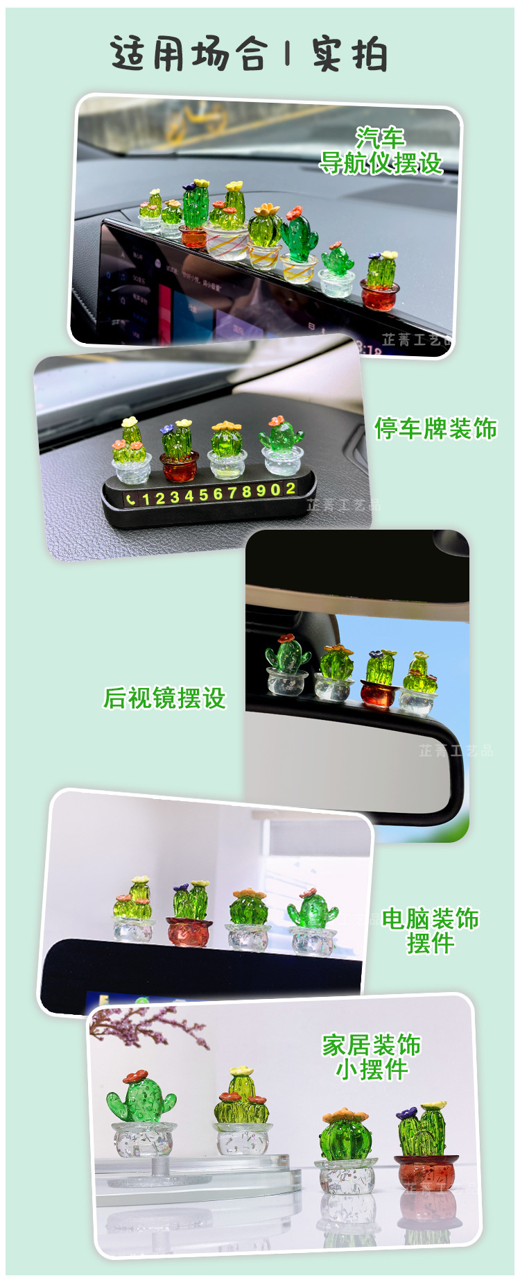 适用场合  实拍