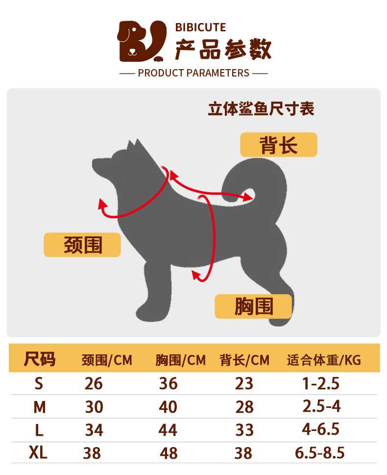 立体鲨鱼详情蓝色_02