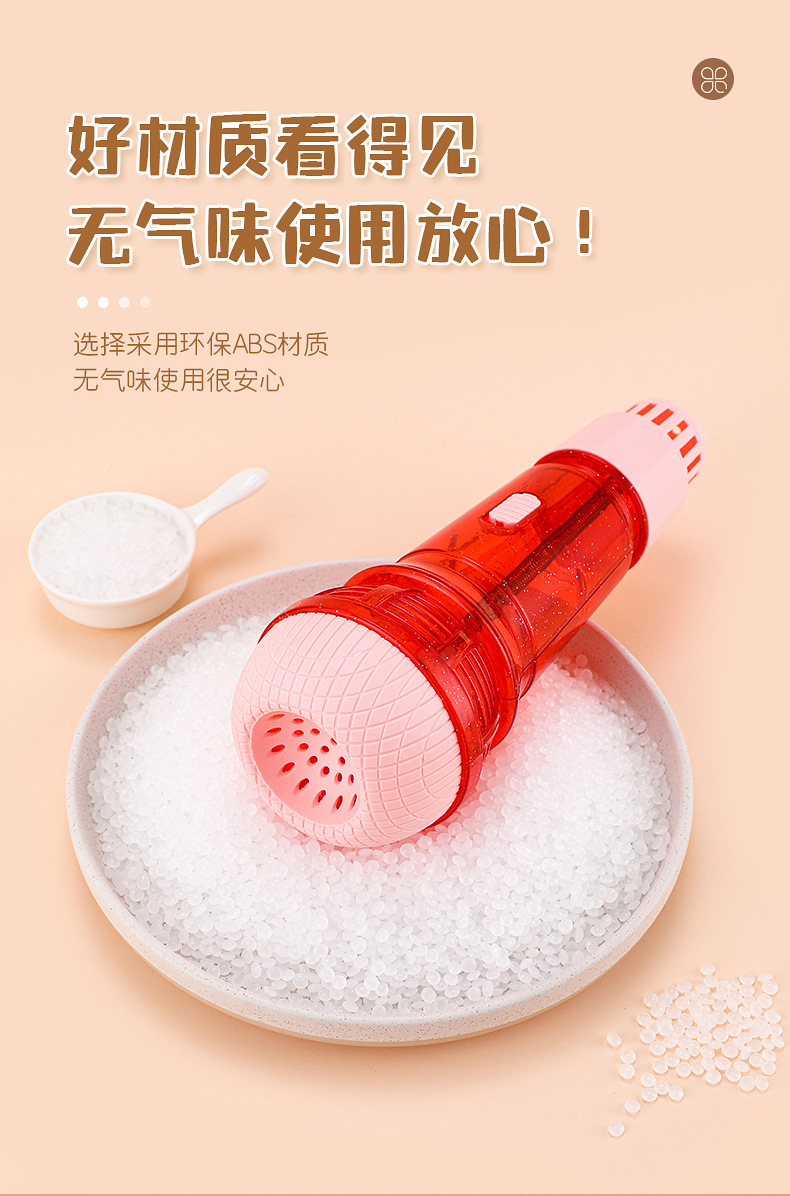 音乐话筒_07.jpg