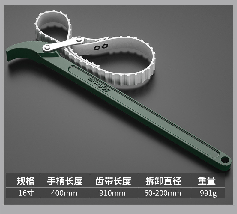 皮带扳手详情_17.jpg