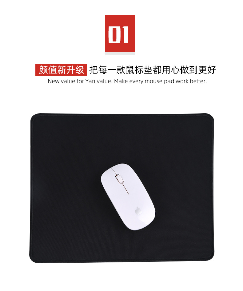 纯黑色锁黑色边鼠标垫