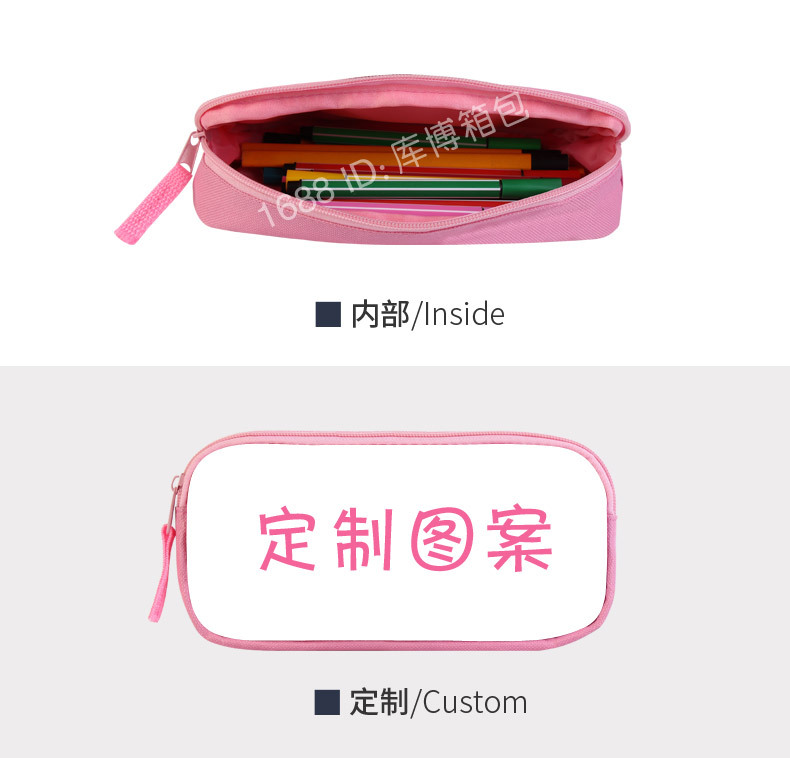 笔袋-粉色-安瑞达_03.jpg