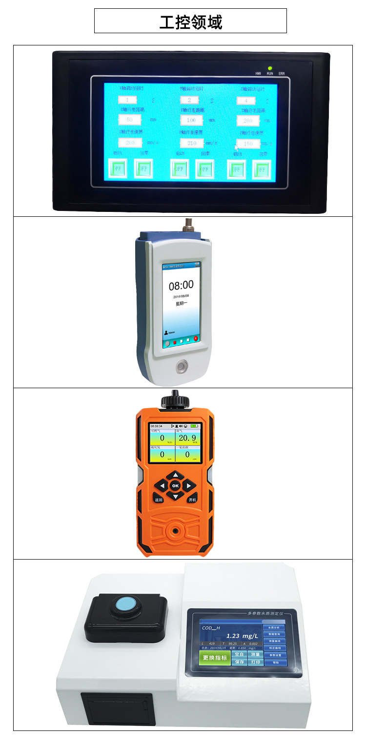 详情页4 白底.jpg