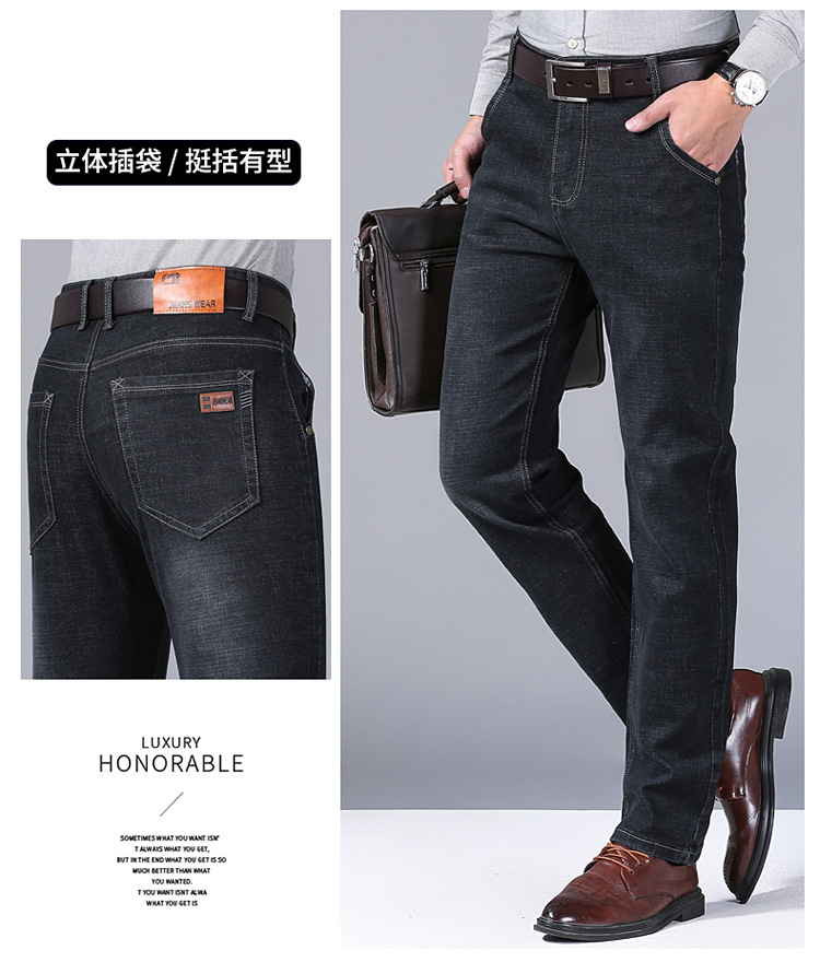 商品详情图_2023年秋冬季弹力牛仔裤男士直筒宽松休闲长裤工