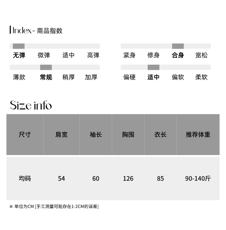 司南尺码测量05 (5).jpg