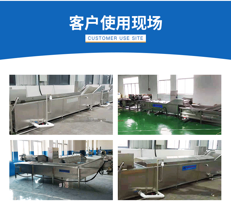 蒸煮漂烫机1_08.gif