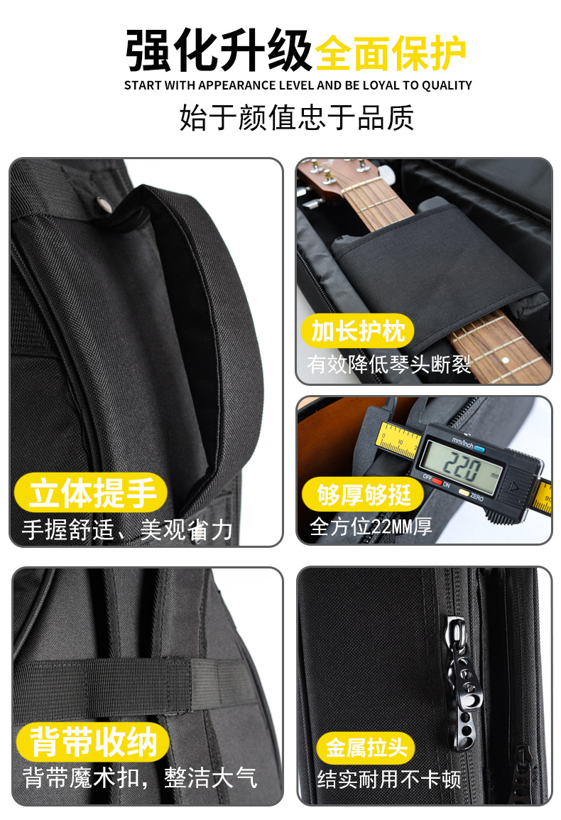 吉他包_03.jpg
