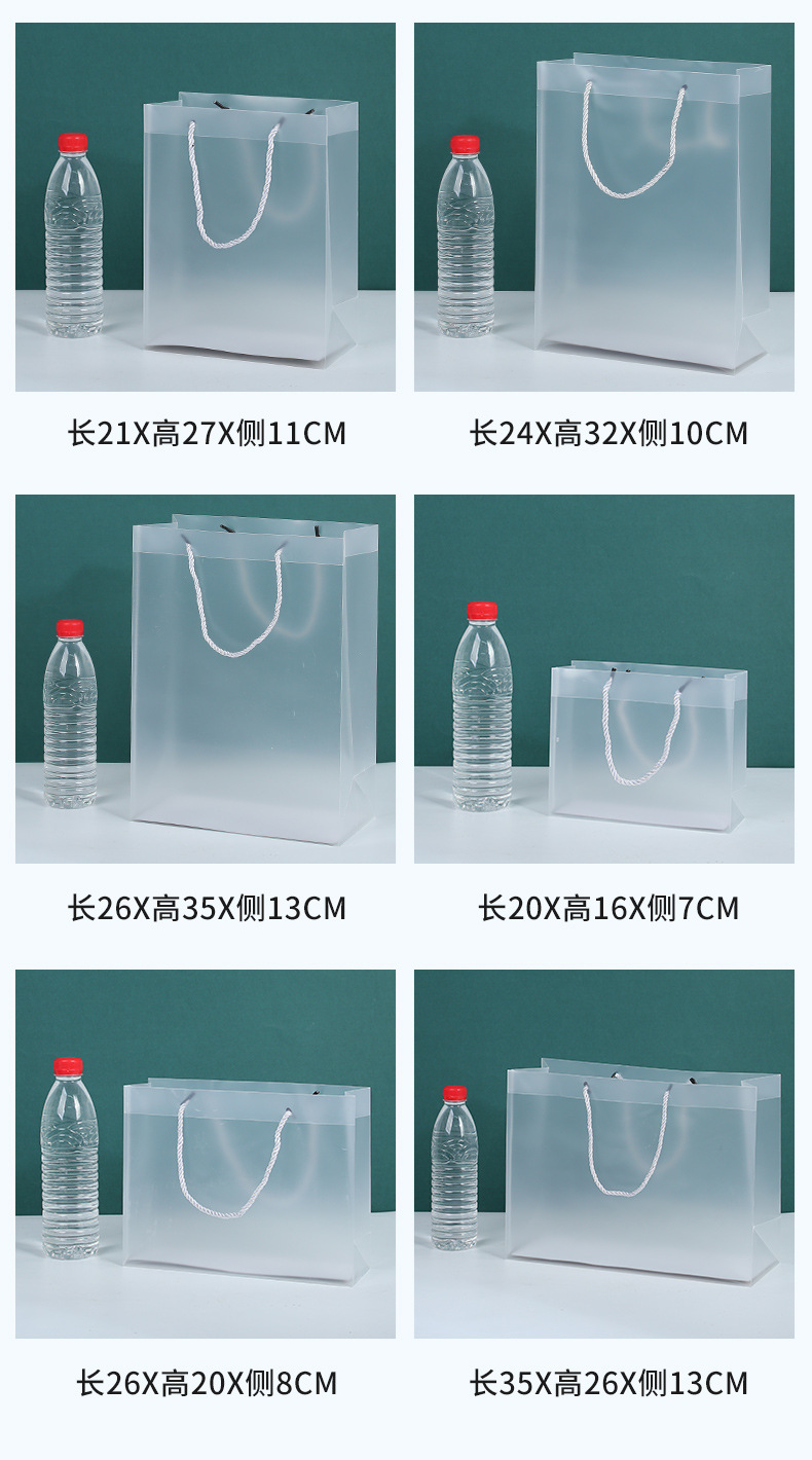 PP袋详情_09.jpg