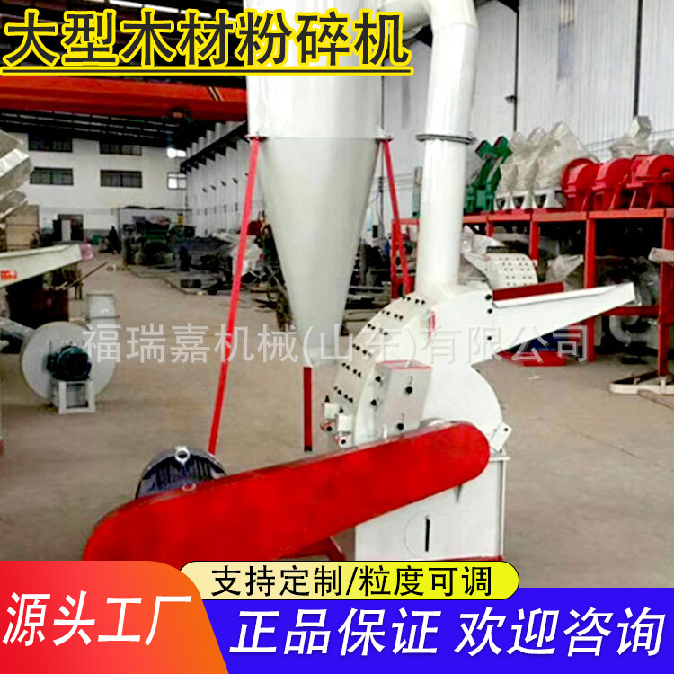 木材粉碎机51.jpg