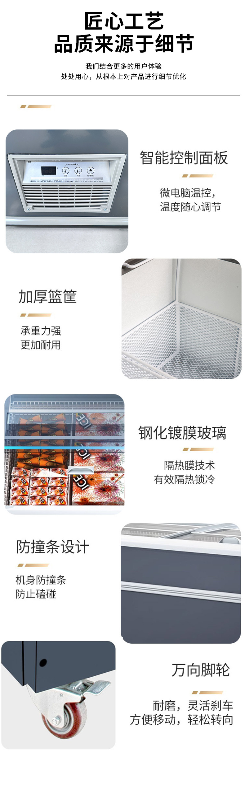 详情_11.jpg