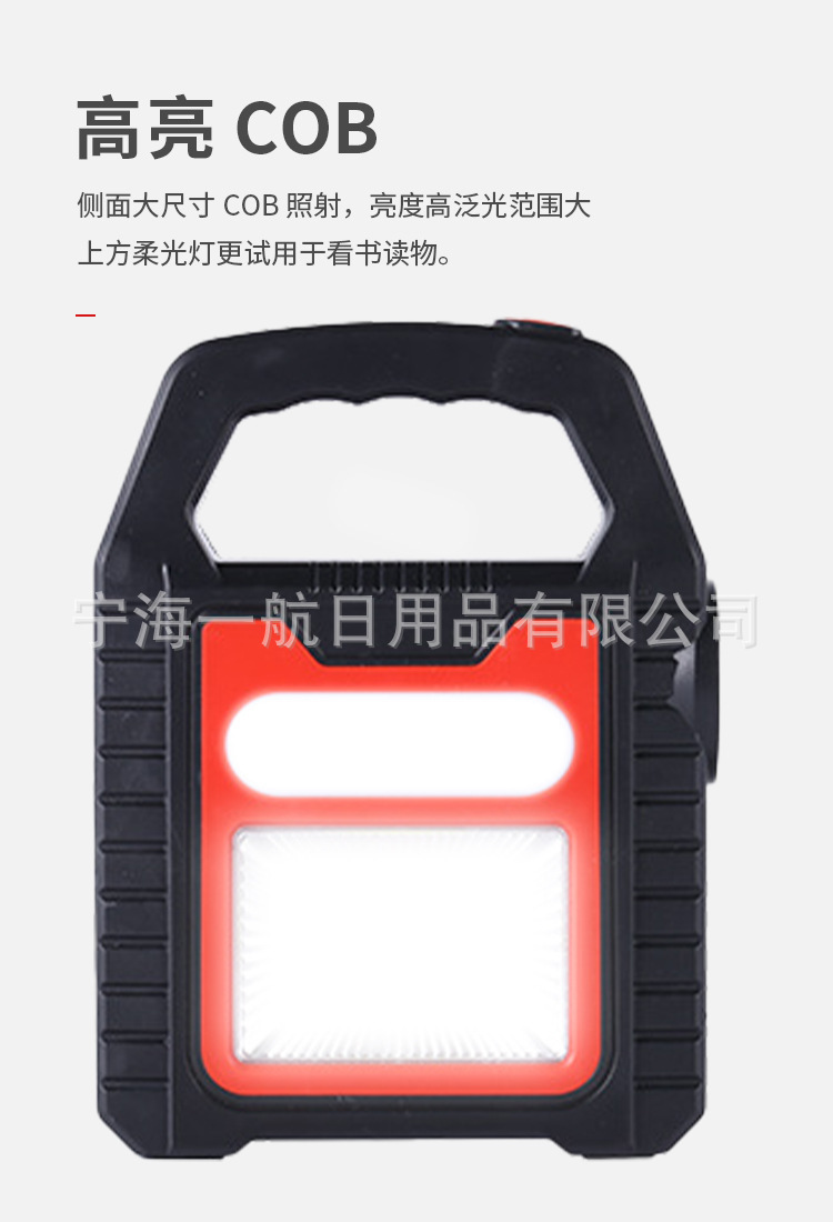 太阳能手提灯1_05