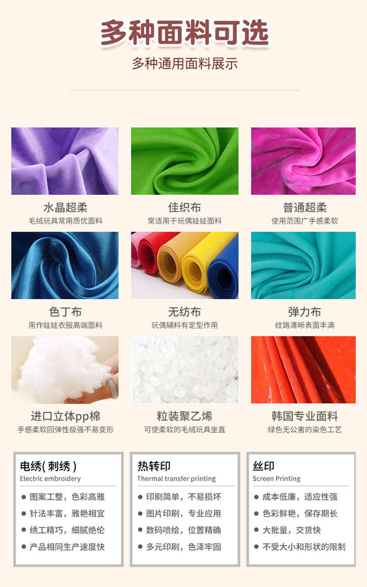 跨境热销动物之森玩偶