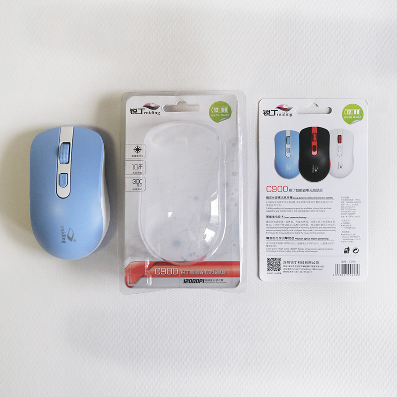 新款C900无线鼠标