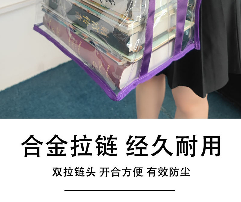 书本收纳袋_06.jpg