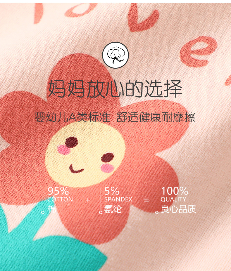童裤_05.jpg