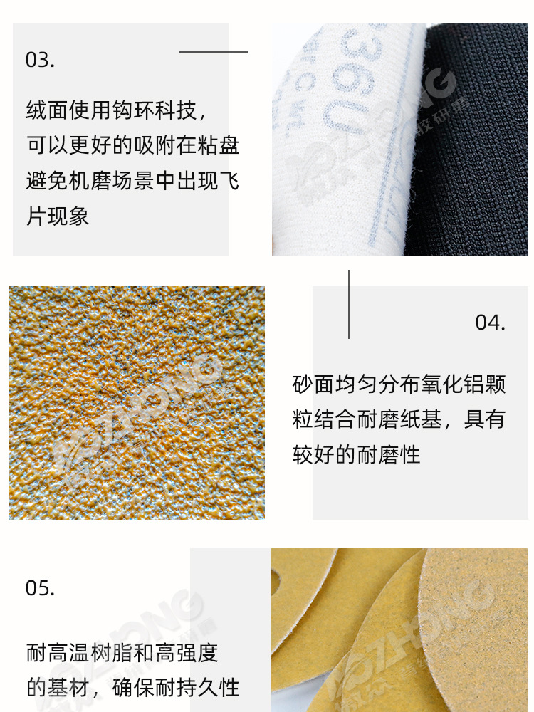 3M 236U 黄砂 (7).jpg