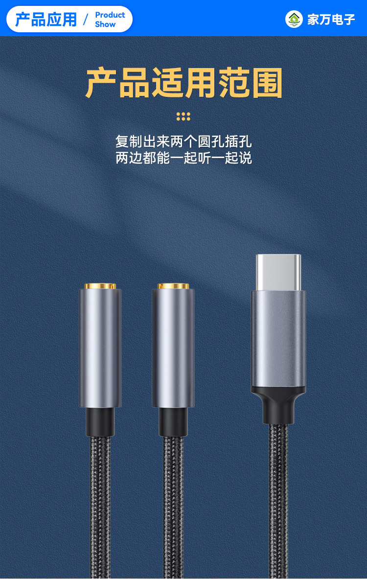 typec情侣线 (2).jpg