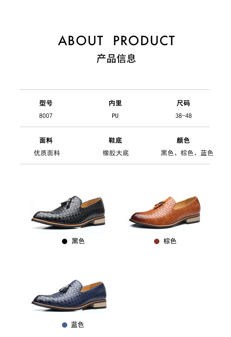 8007详情_03