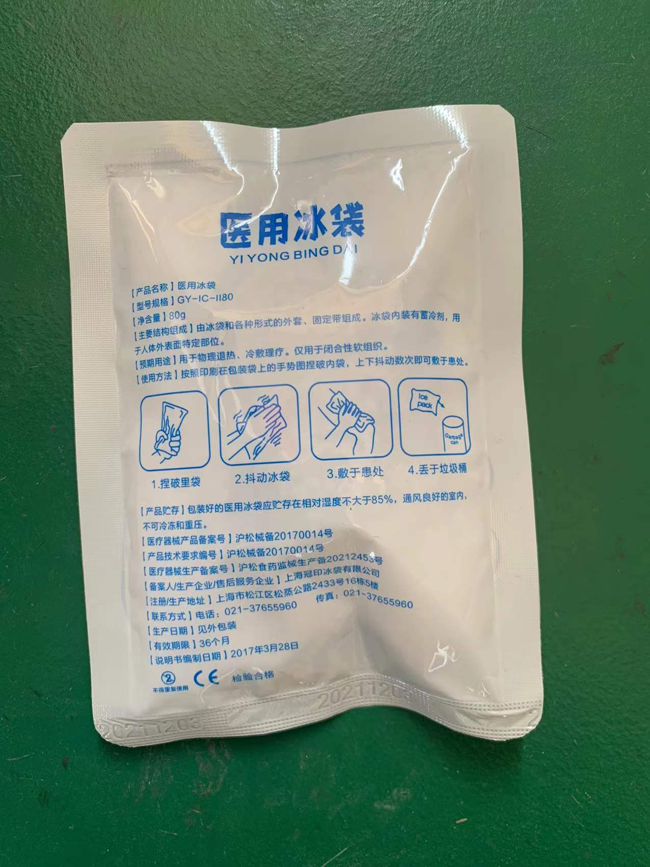 微信图片_20220102132330