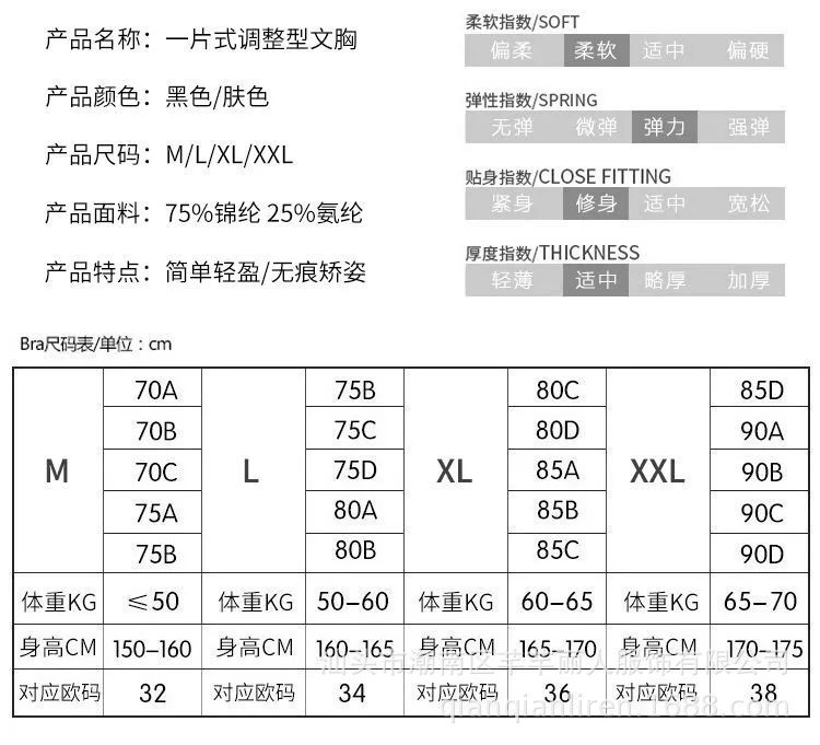 详情-10.jpg