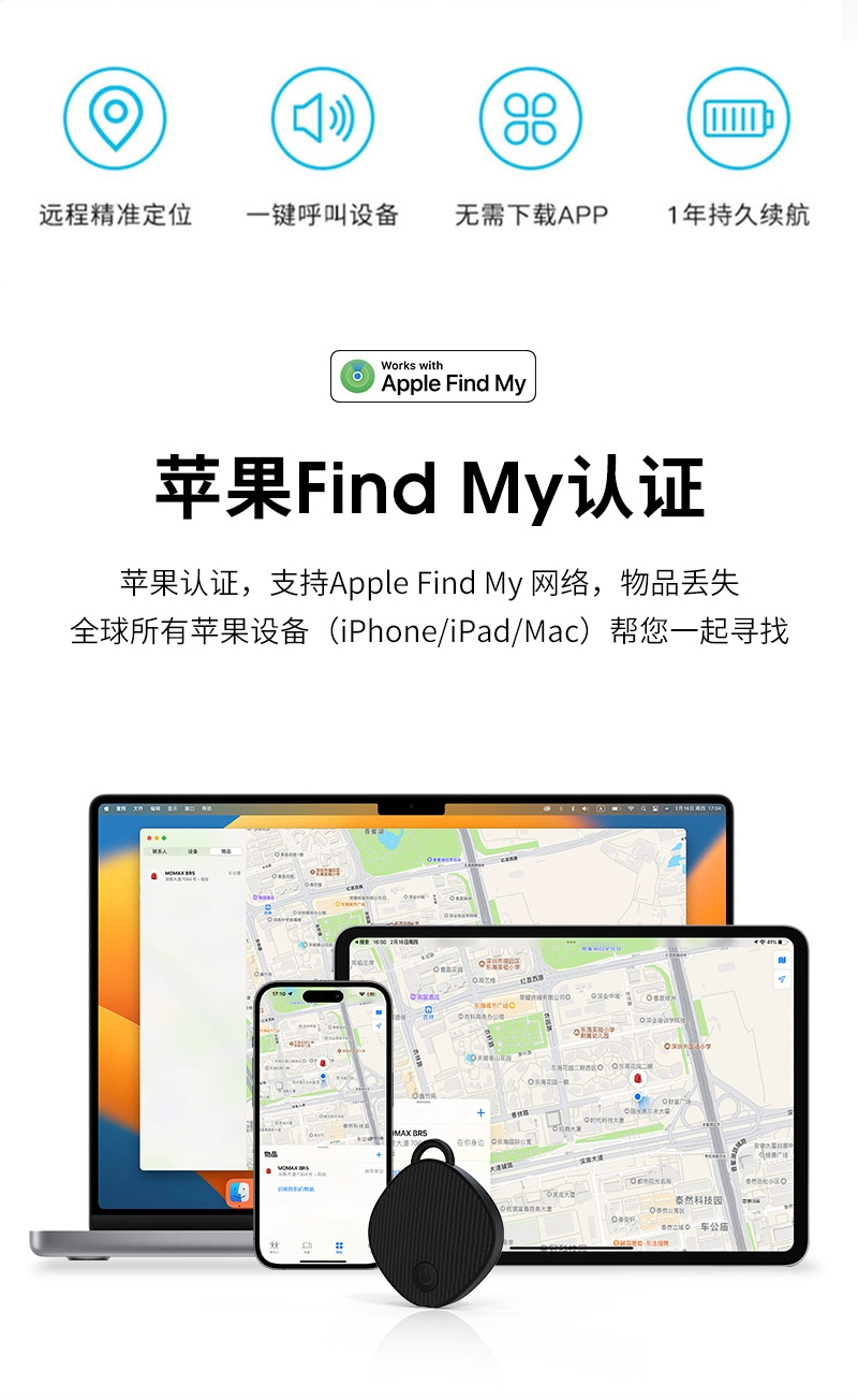 方圆定位器_03