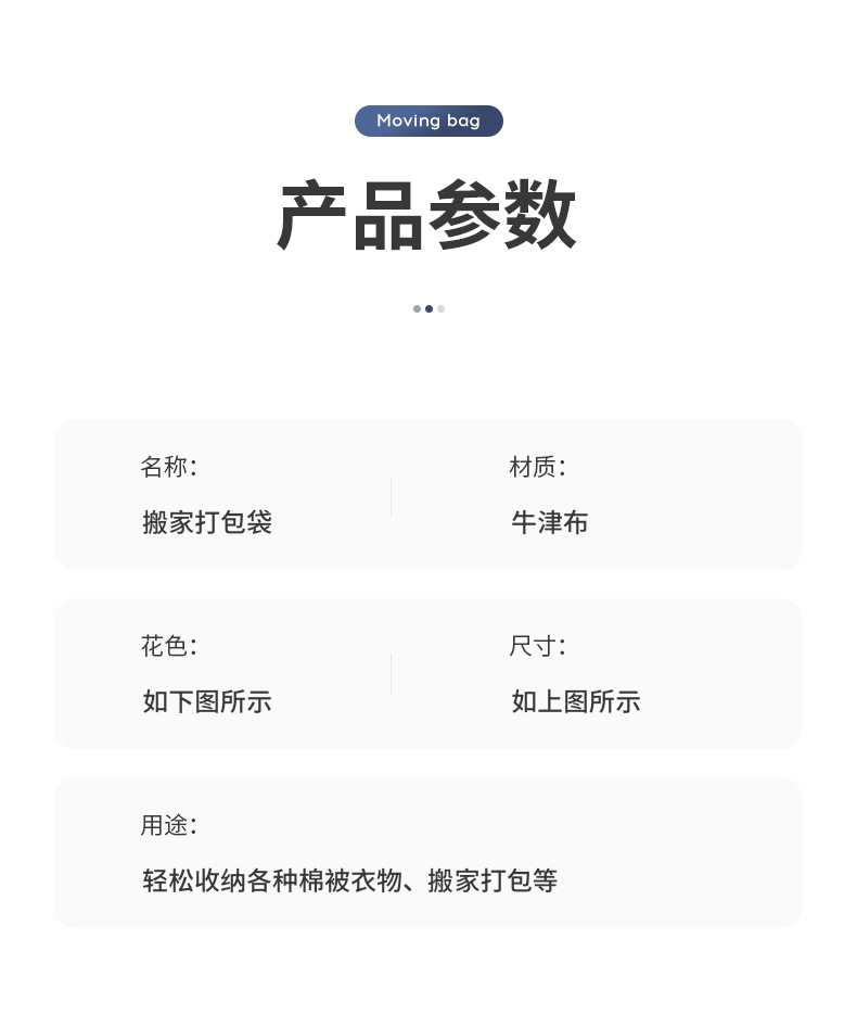 详情_11.jpg