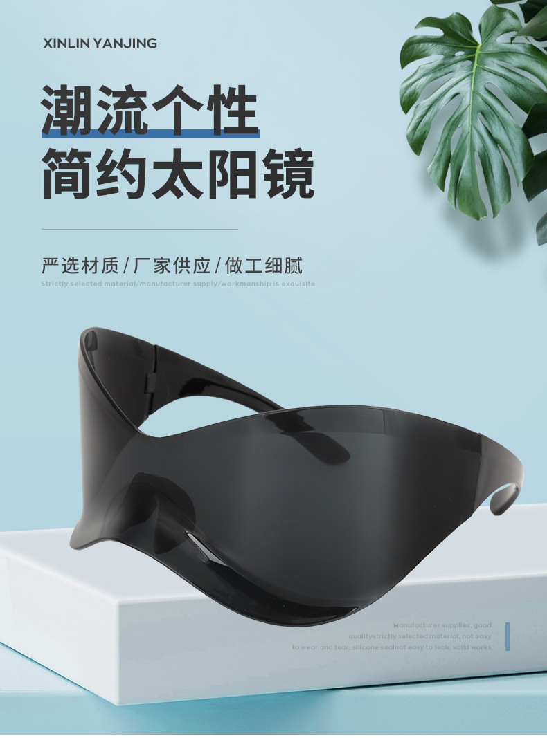 临海市星程眼镜商行-6_01