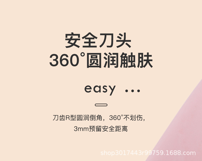 剃脚毛器详情页-4_08.jpg