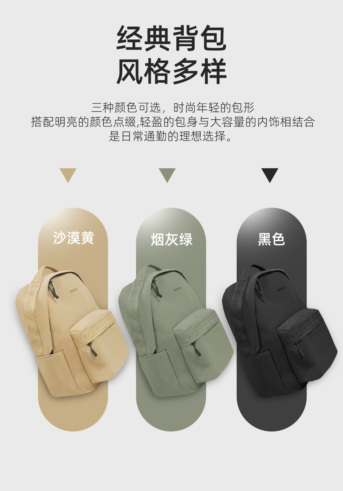 运动包-08_12
