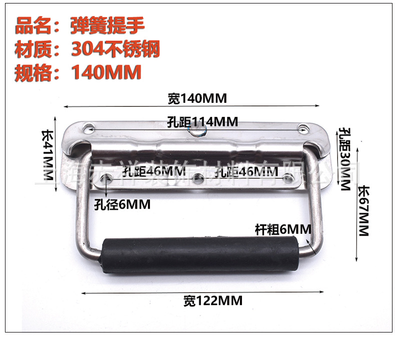 不锈钢提手尺寸_03.jpg