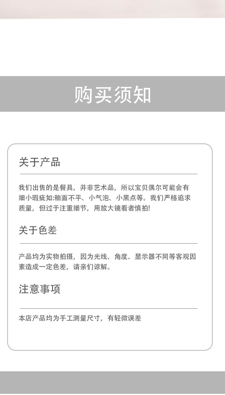 详情_10.jpg