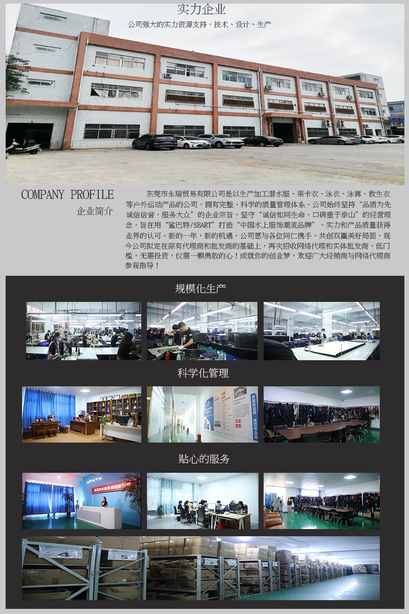 工厂展示-2.png