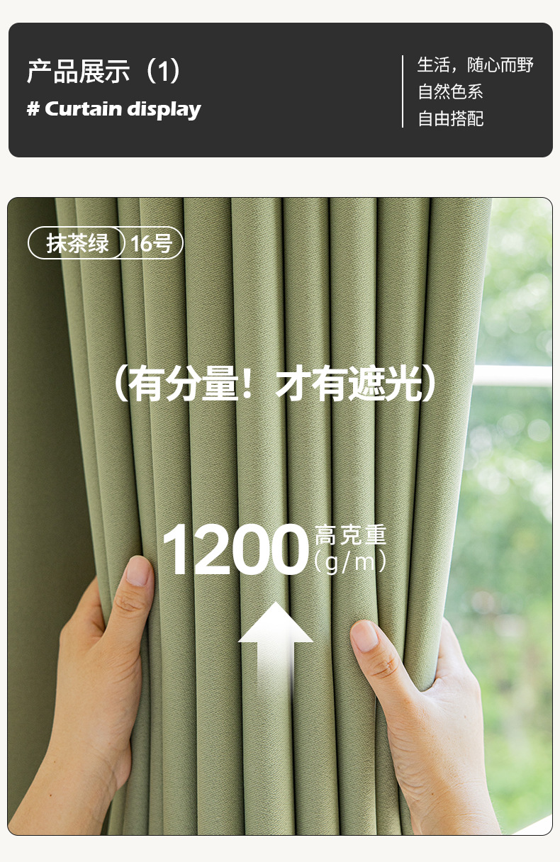 楚阳-升级双面麻_13.jpg
