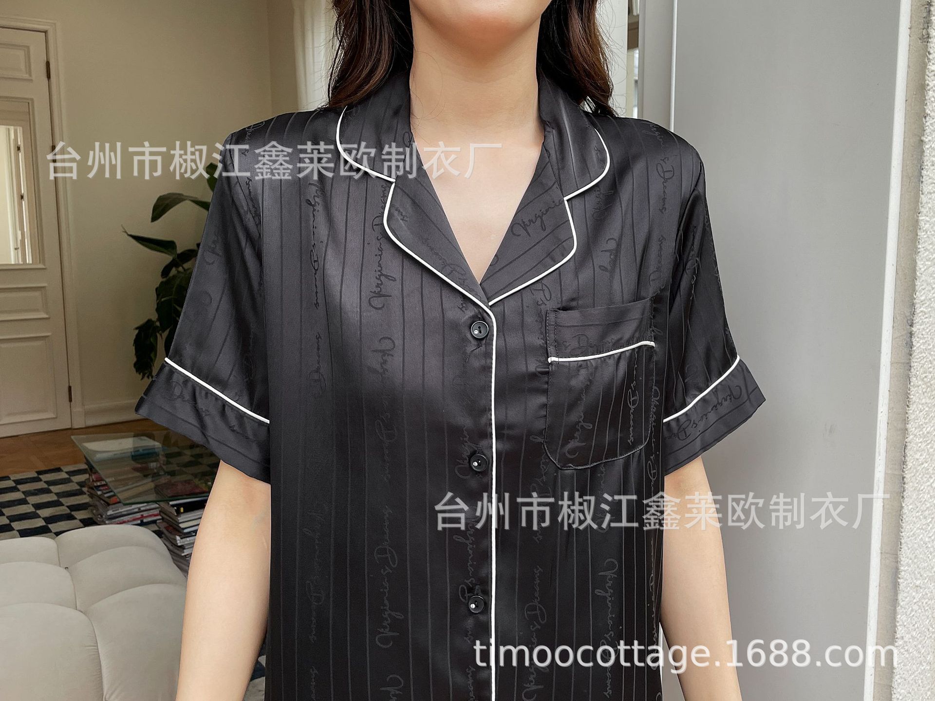 字母提花情侣三件套