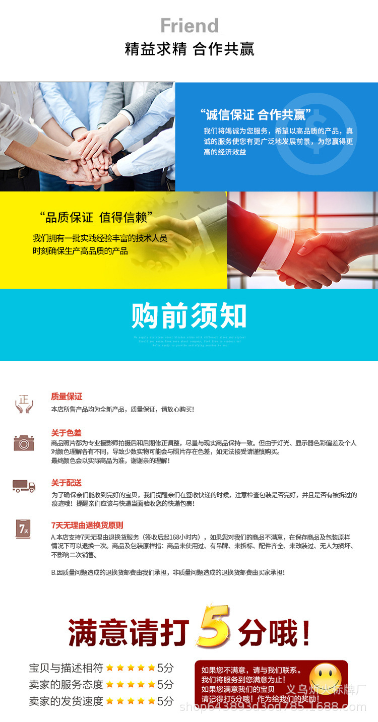 购前须知