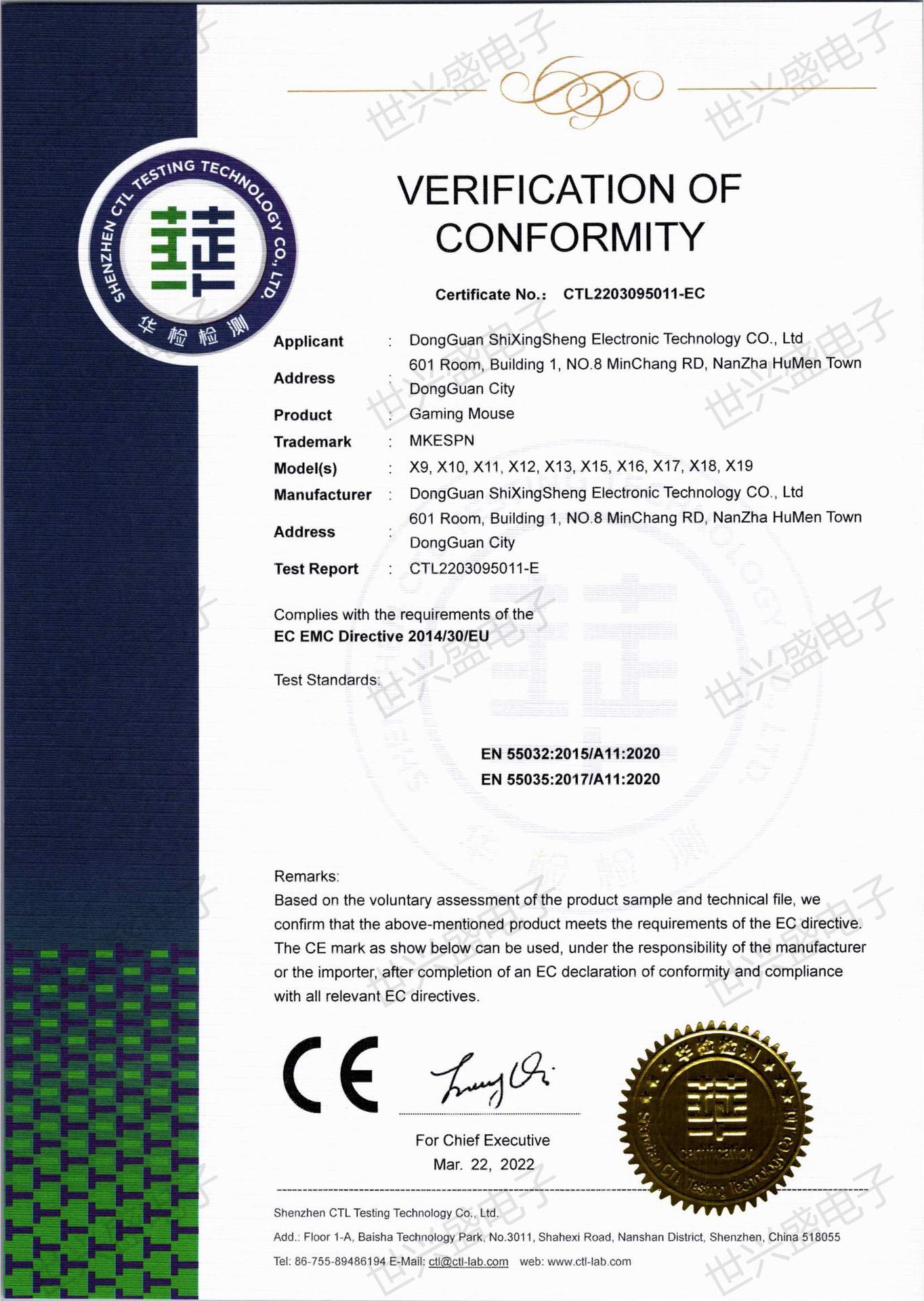 CTL2203095011-EC_00