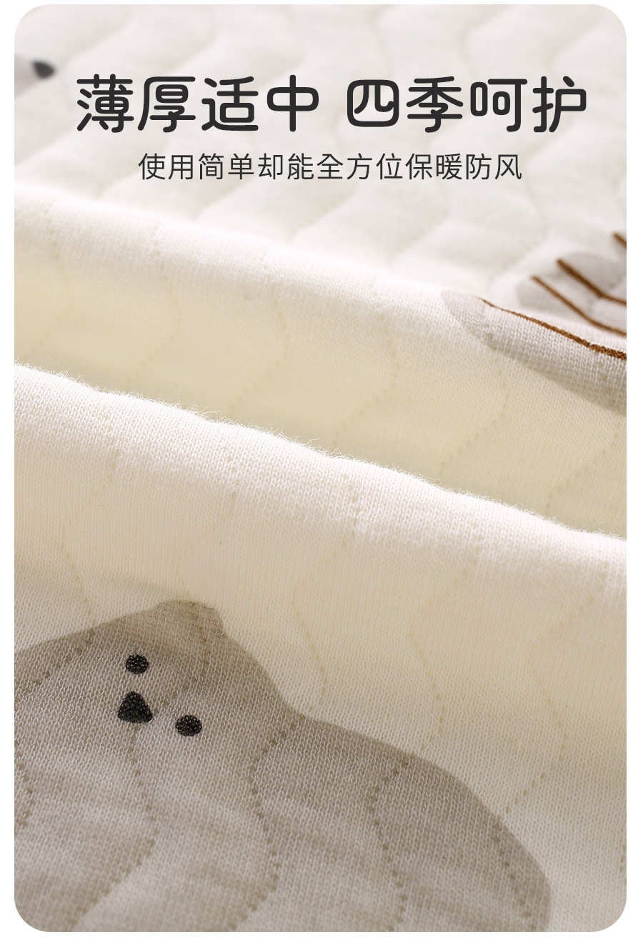 绵羊包被_07.jpg