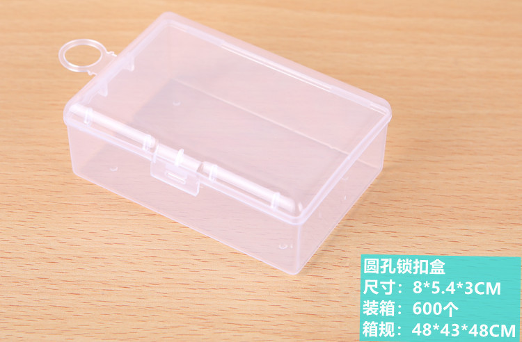 圆孔锁扣盒