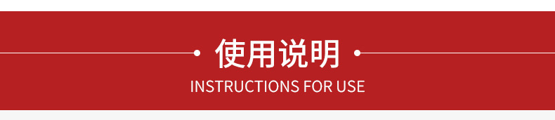 详情图片_18