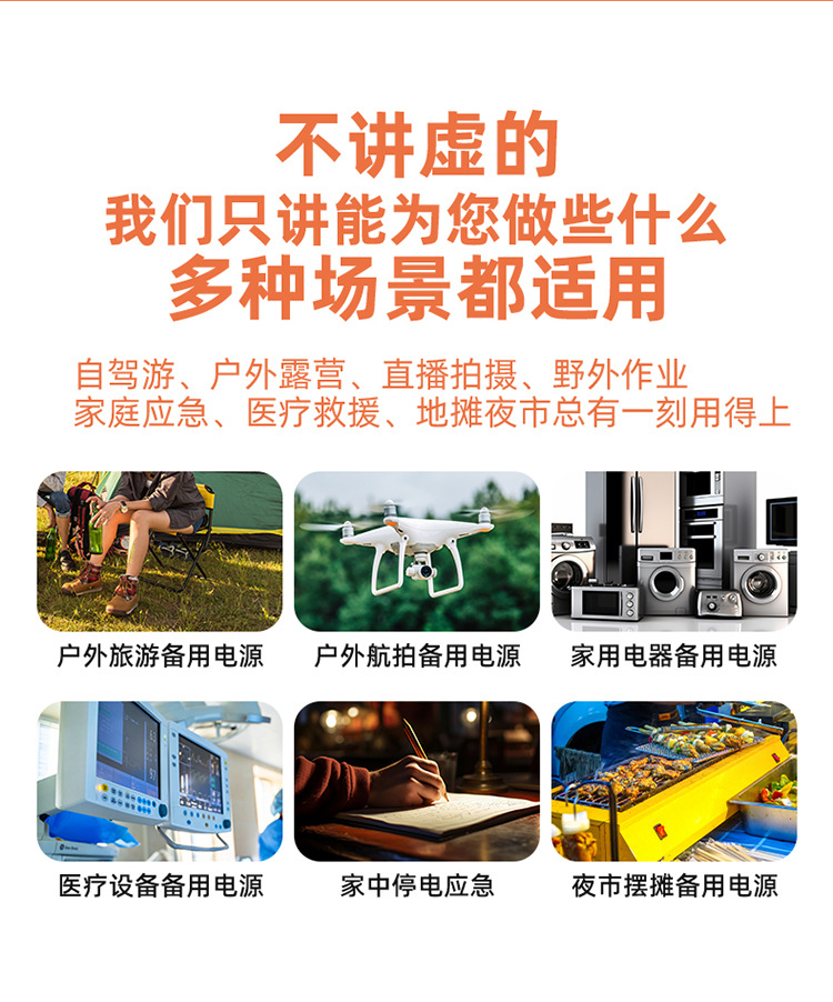 详情页v3_09.jpg