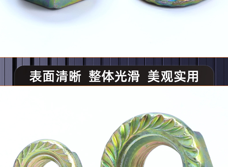 铁镀彩锌六角法兰螺母_03_14.jpg
