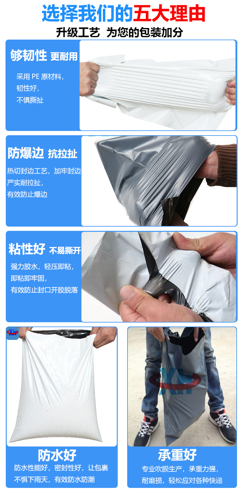 快递袋详情细节.jpg