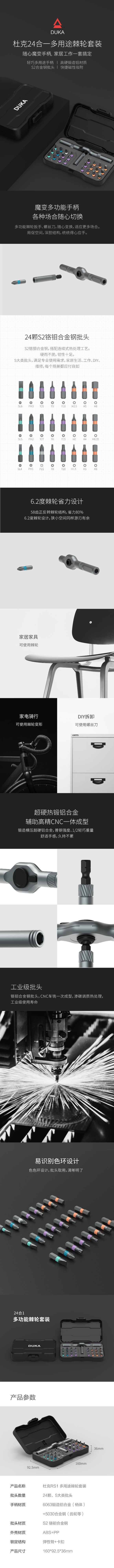 详情-01 拷贝