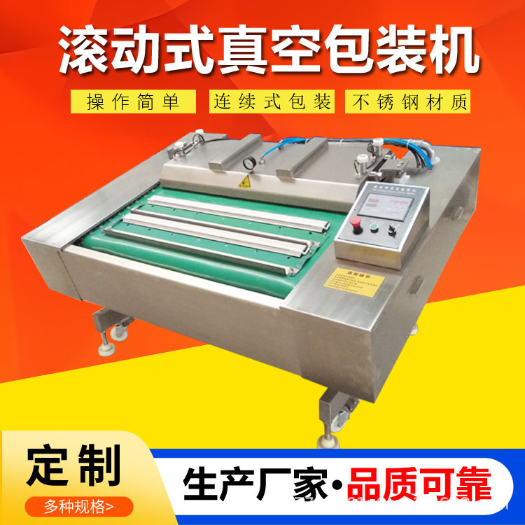 滚动7.jpg