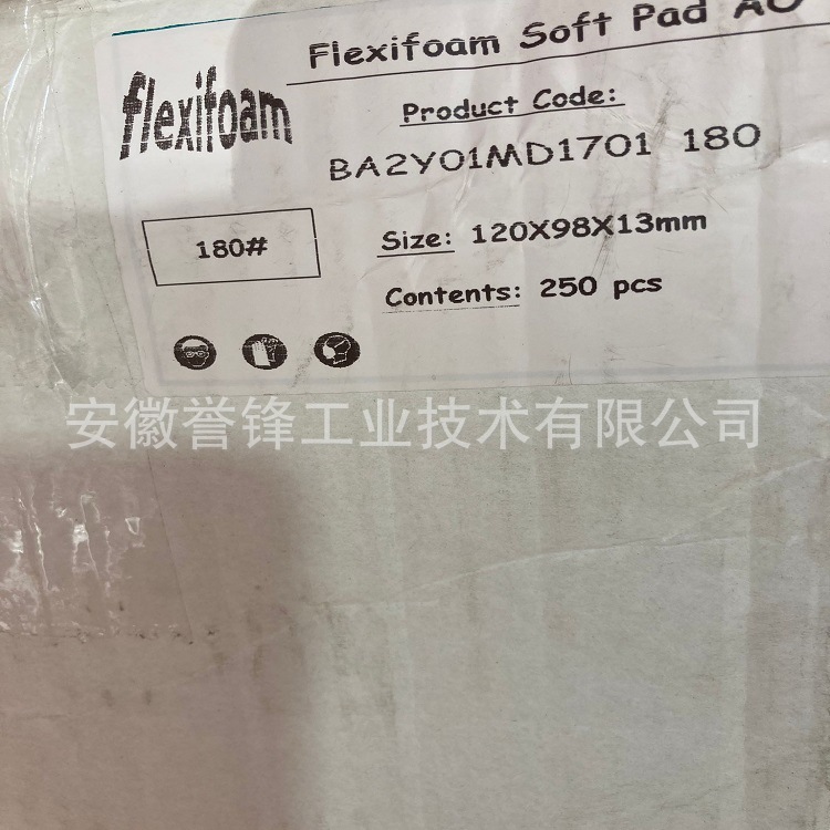 flexifoam海绵砂 7