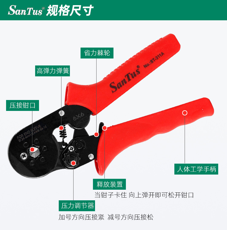 ST-311A-ST-311B-ST-311K_02.jpg