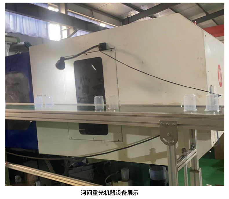 河间重光详情页3_19