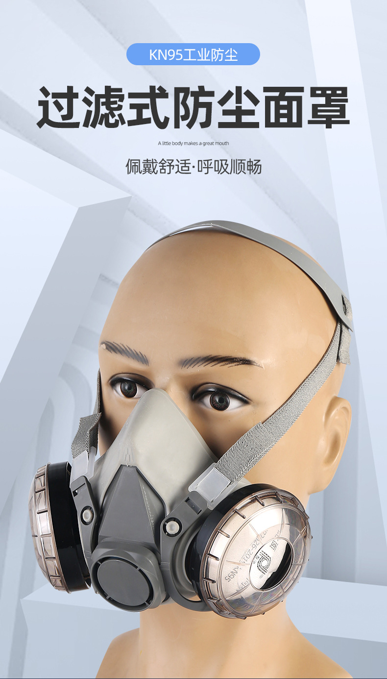 1半面罩0-拷贝_01