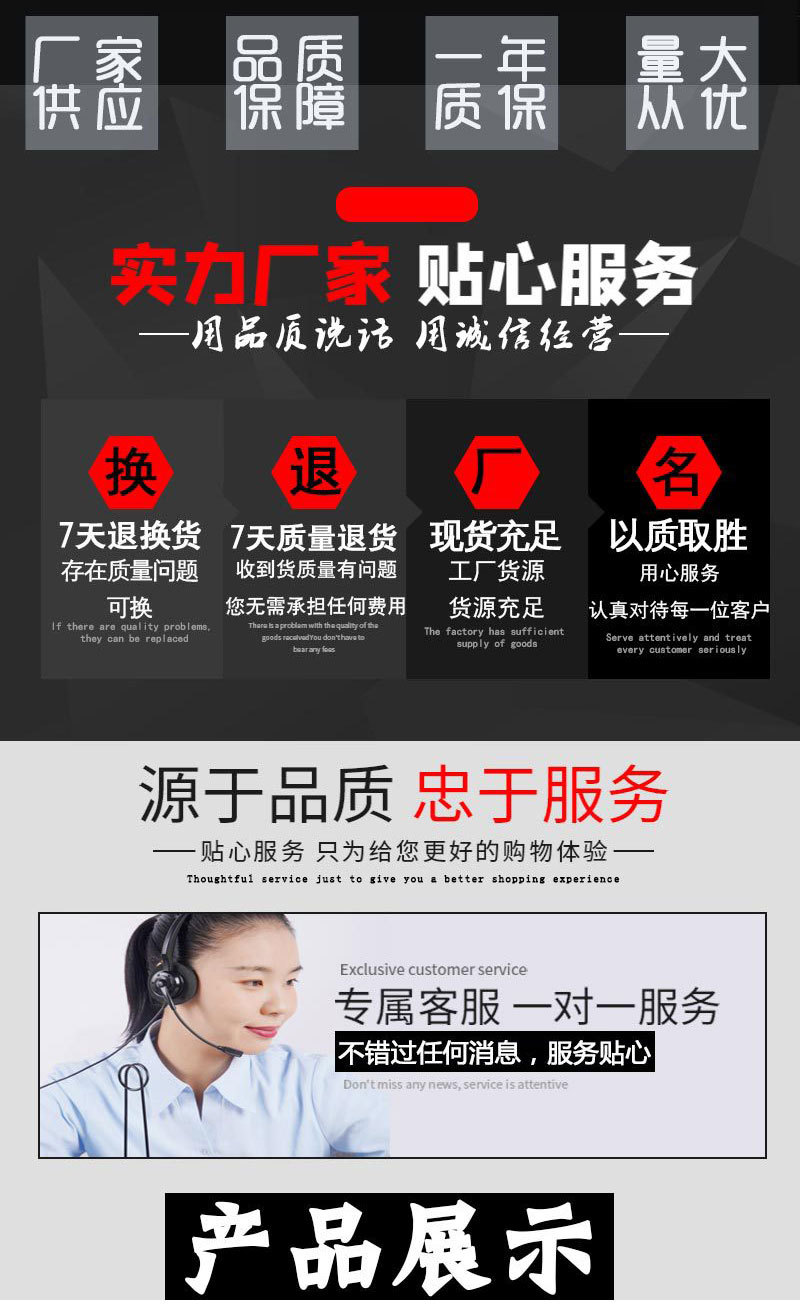 不锈钢扳手架详情2