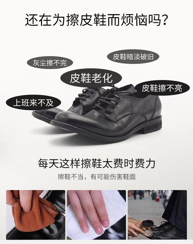 鞋蜡_06.jpg